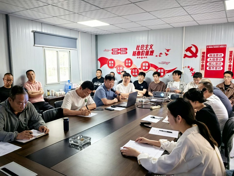 一分公司召开2025年施工技术专项培训会