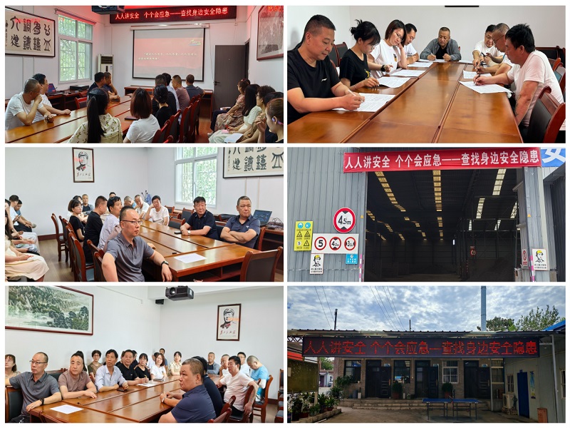 咸阳路桥工程公司开展安全生产月系列活动