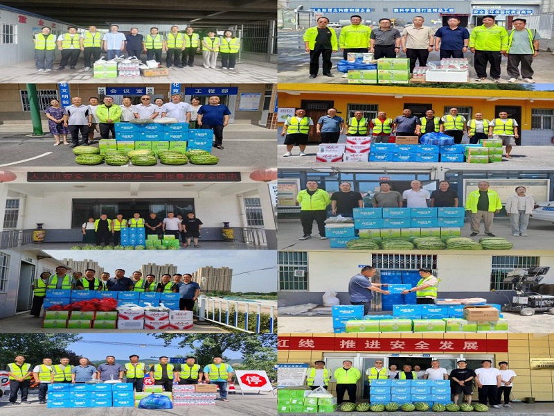 情系一线送清凉   凝心聚力鼓干劲