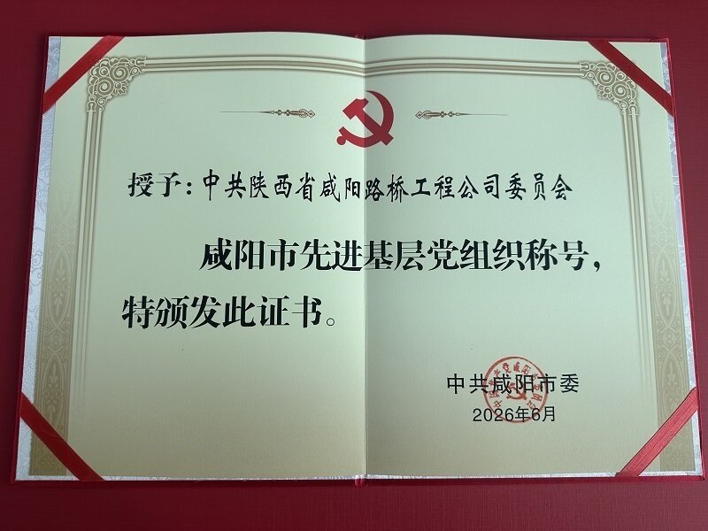 微信图片_20260702145321_1082_303.jpg